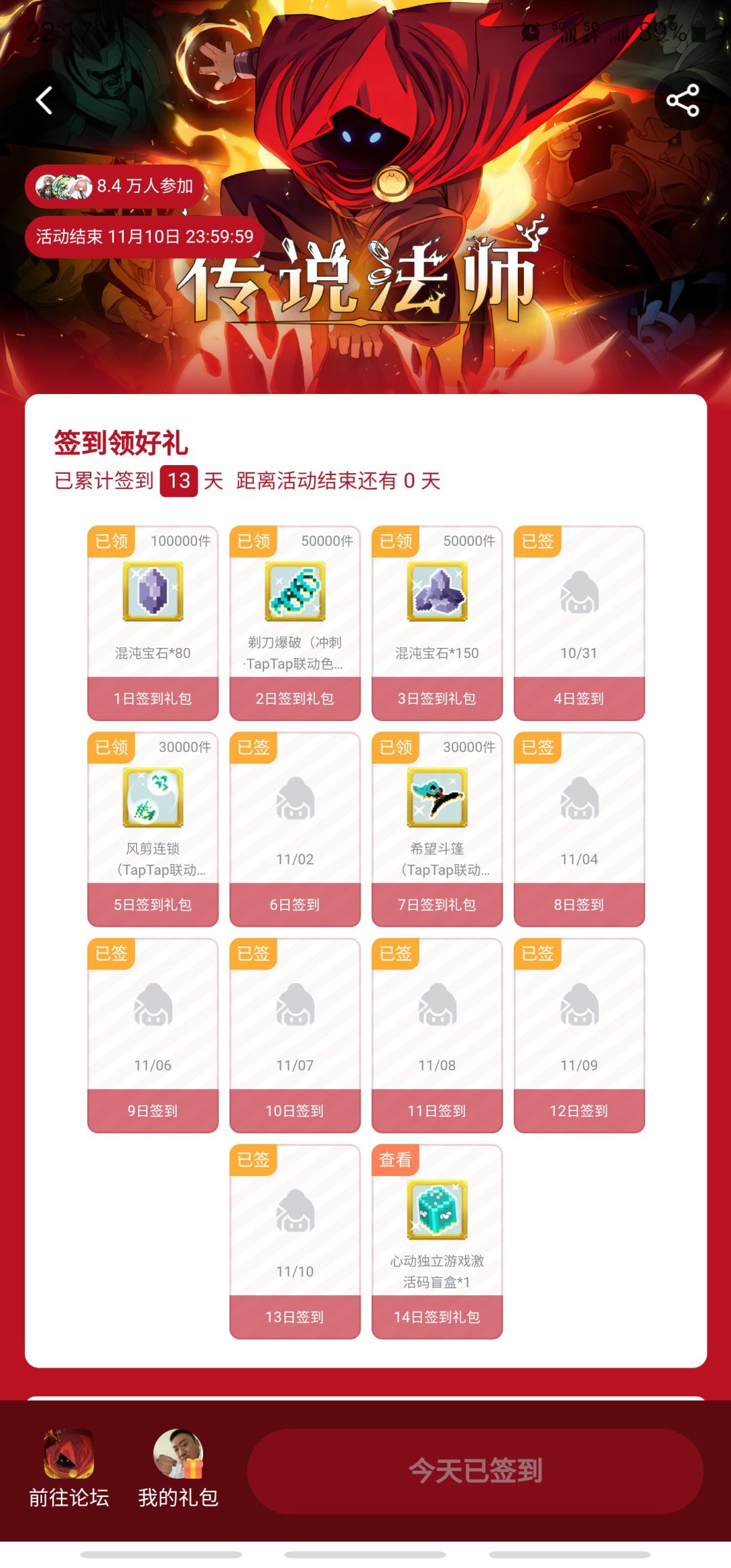 官方大大 1