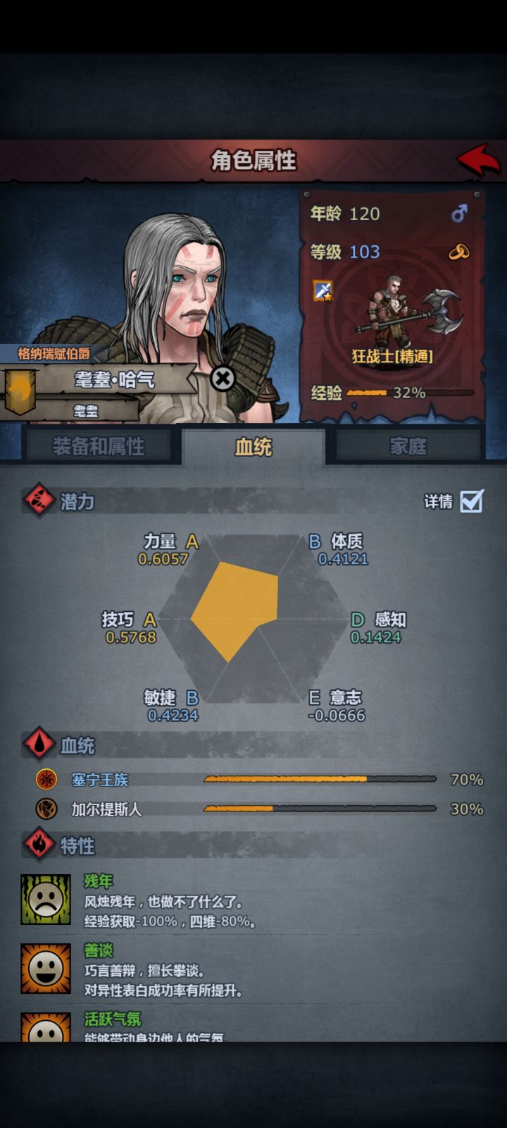 转瞬即逝555~截图