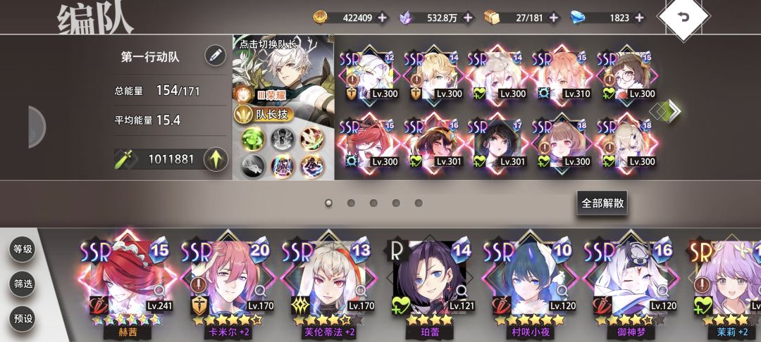 要充新角色吗 2