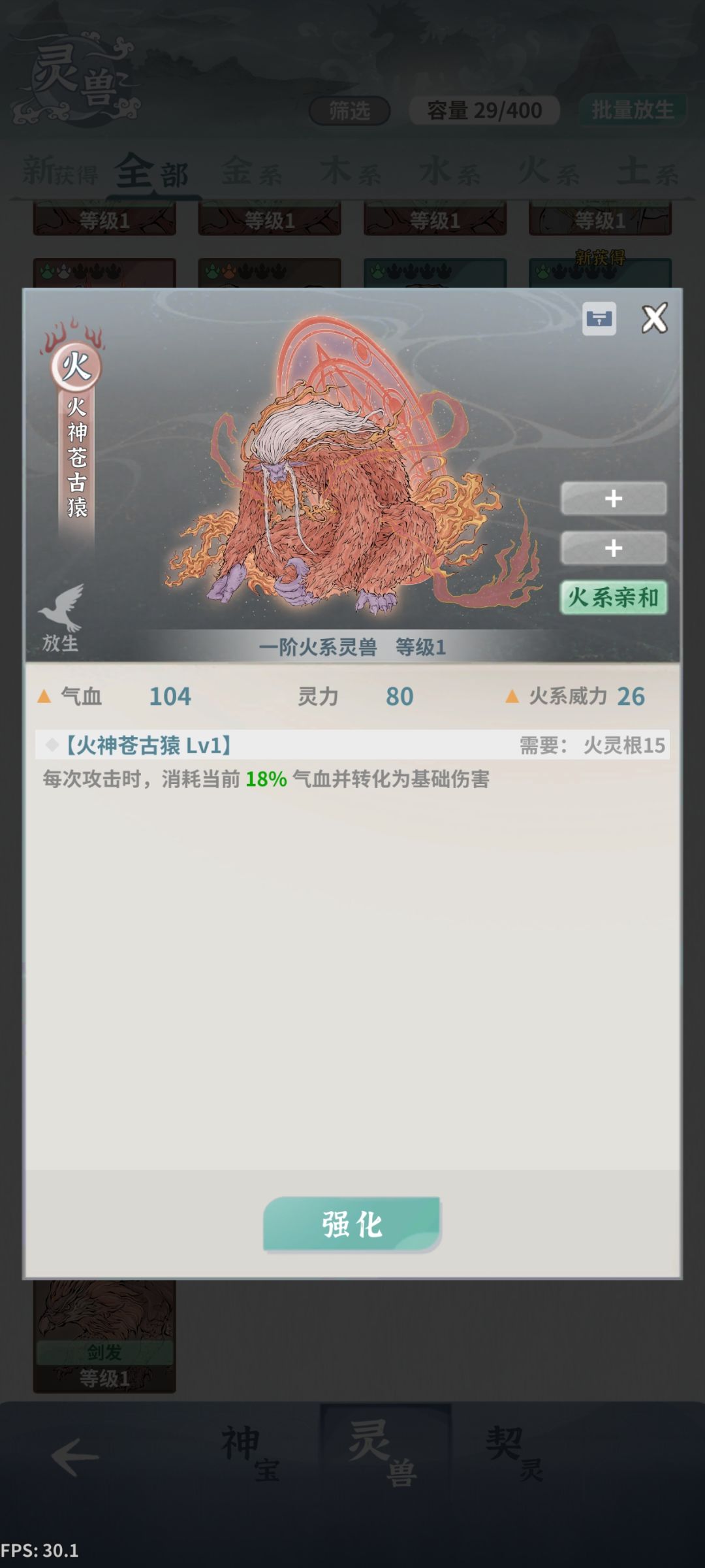 早上收获这俩,能用不 2