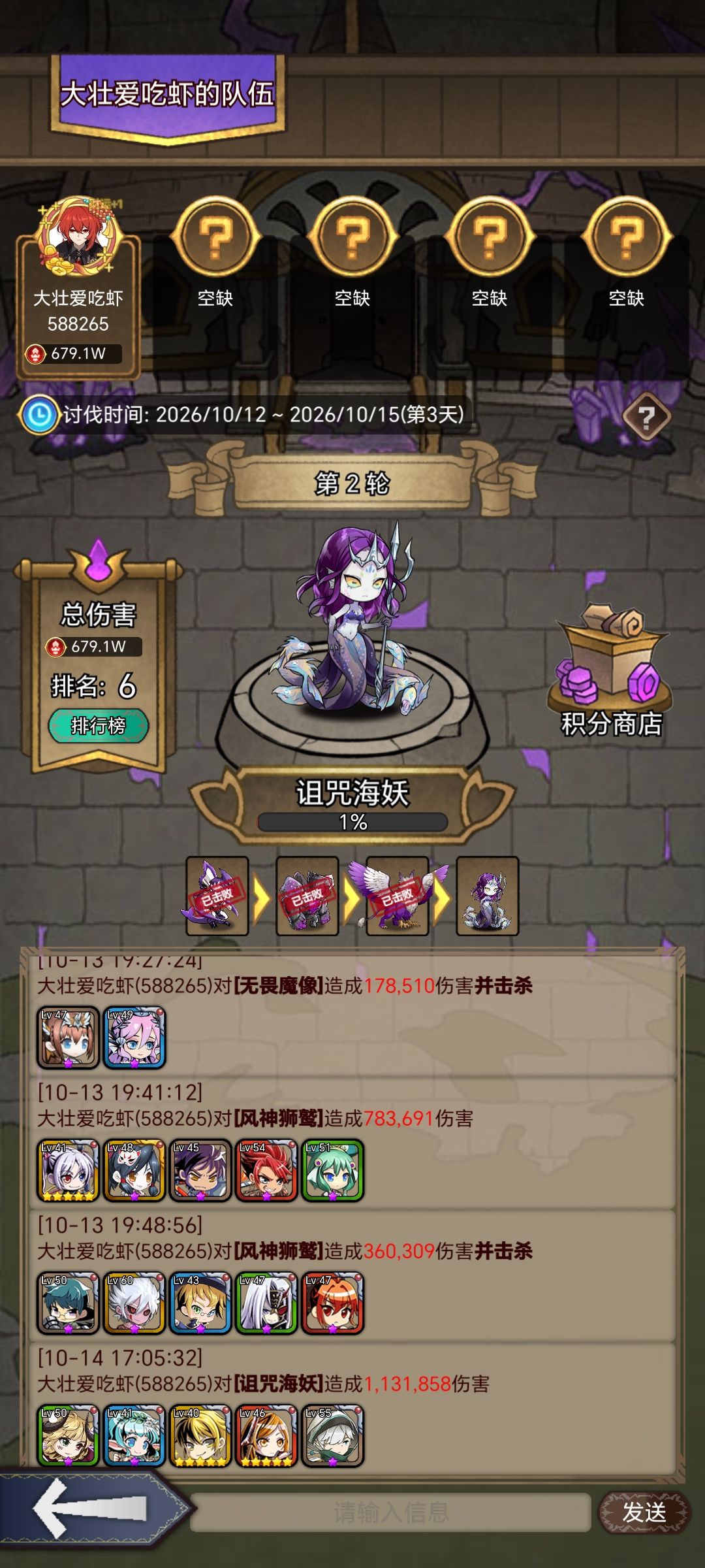 庄园模拟战 1