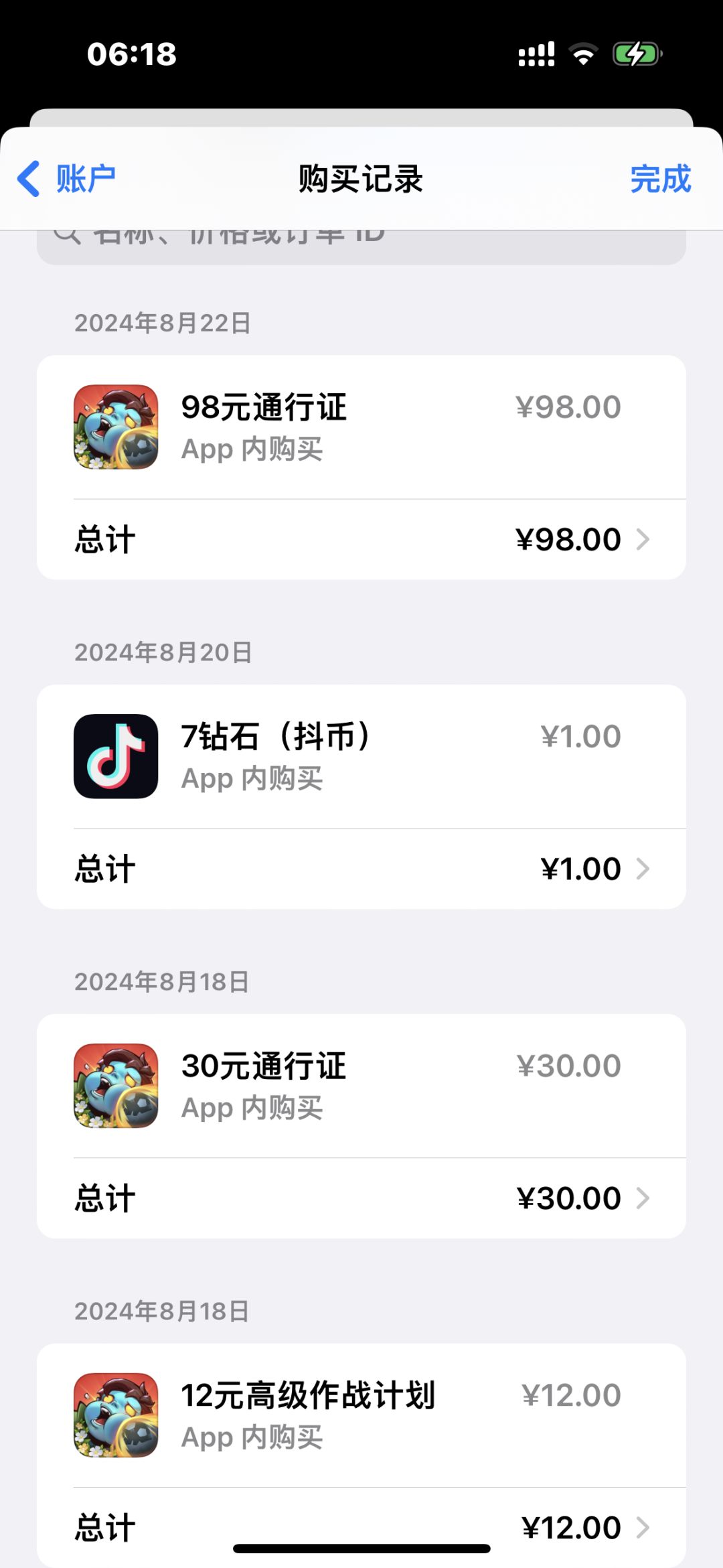 玩了两个月回头看看… 9