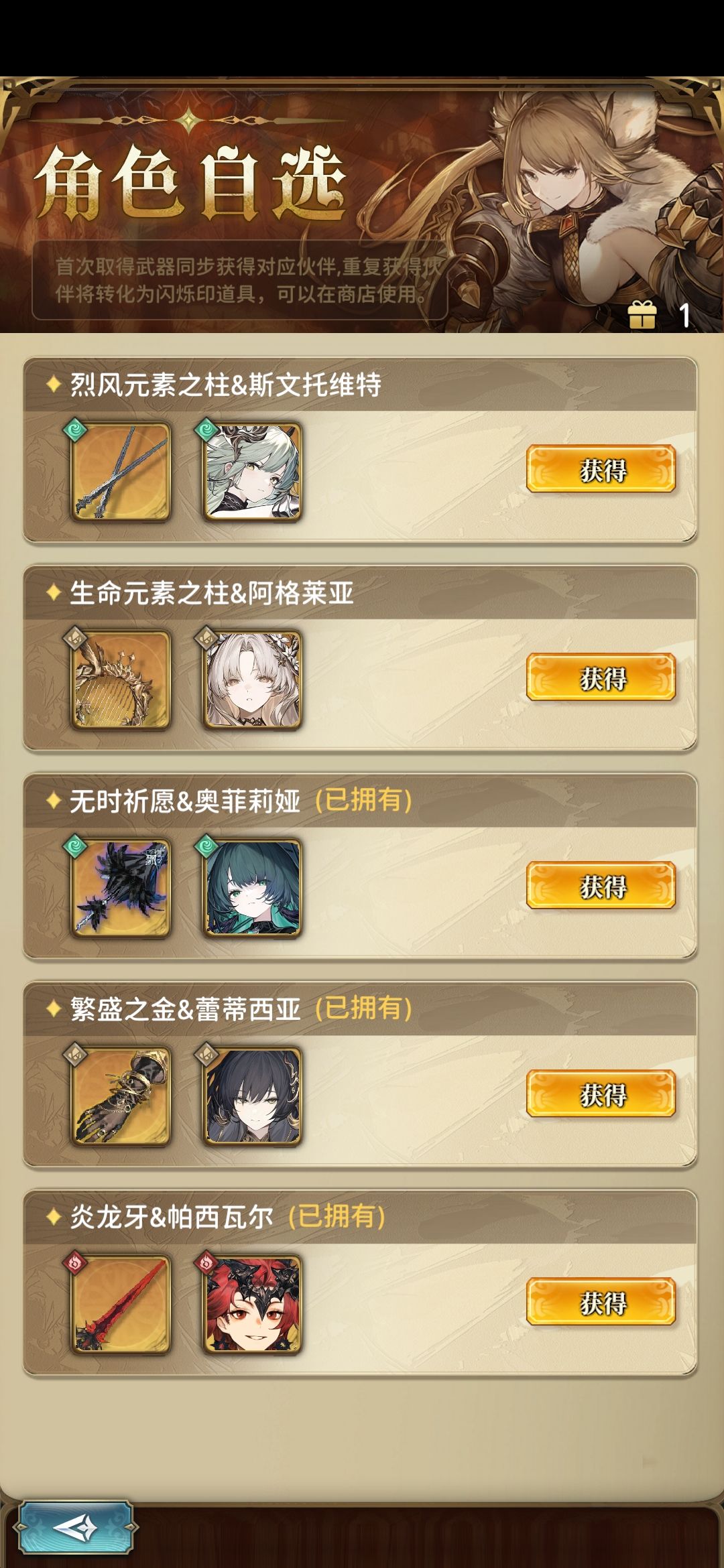 什么神仙概率?200抽一个没有? 2