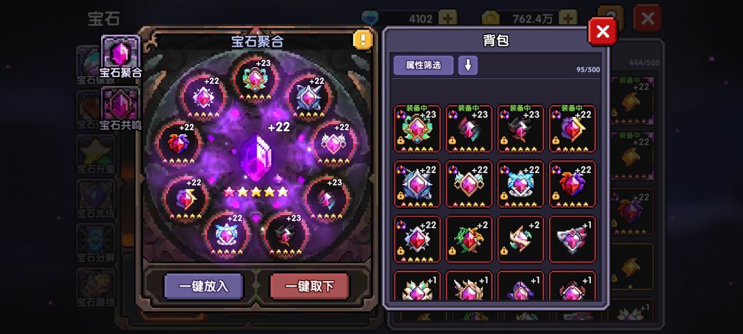 万里长征已过半 3