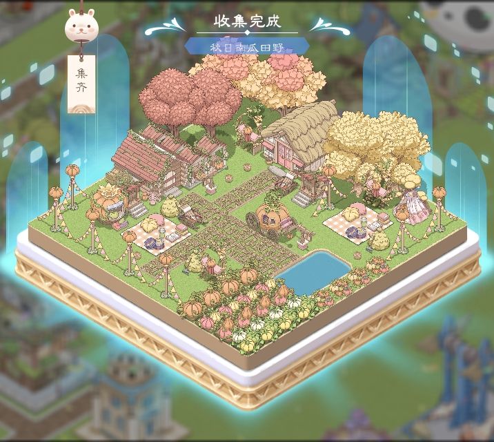 #梦幻的城我的家园# 2
