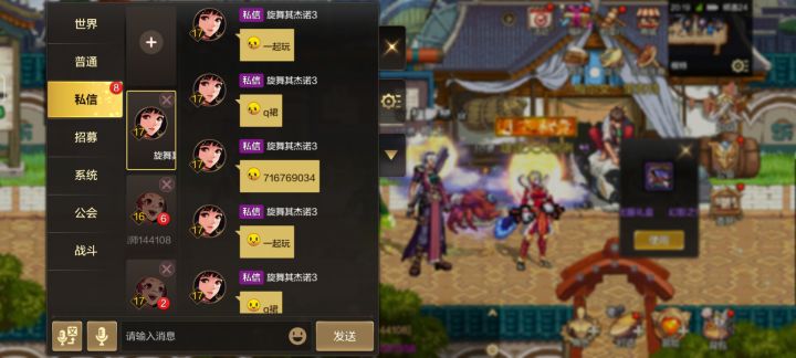 真是服了截图