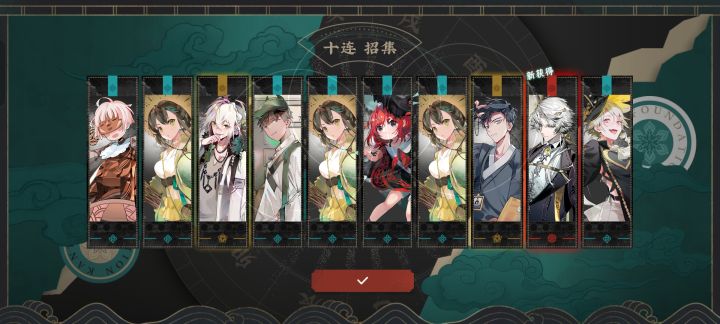 回归截图