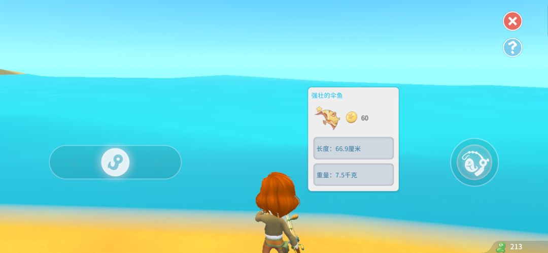 一些钓鱼的② 3
