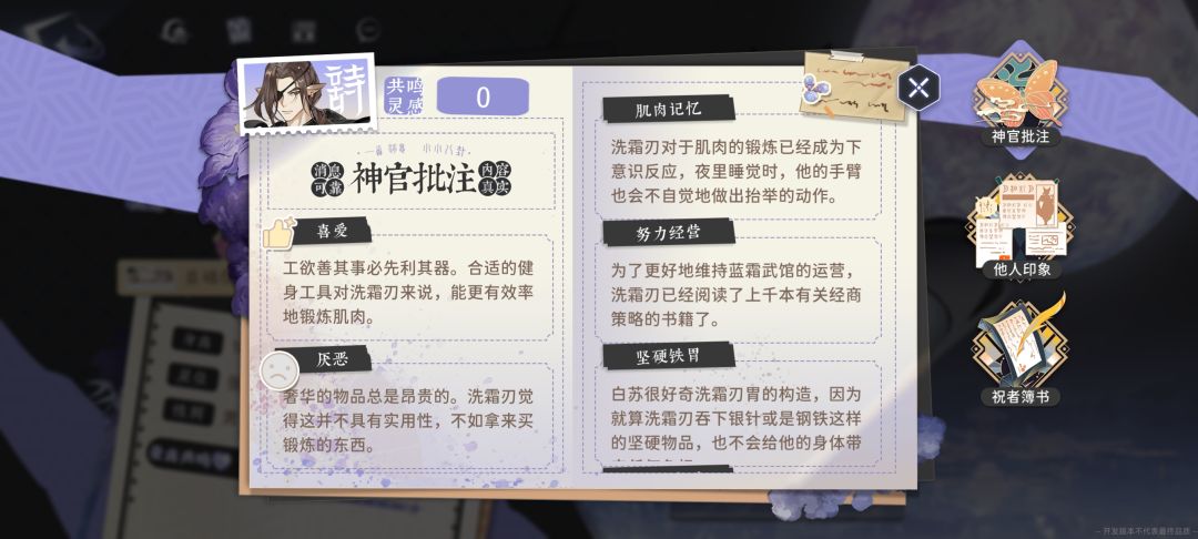 3bug篇 3