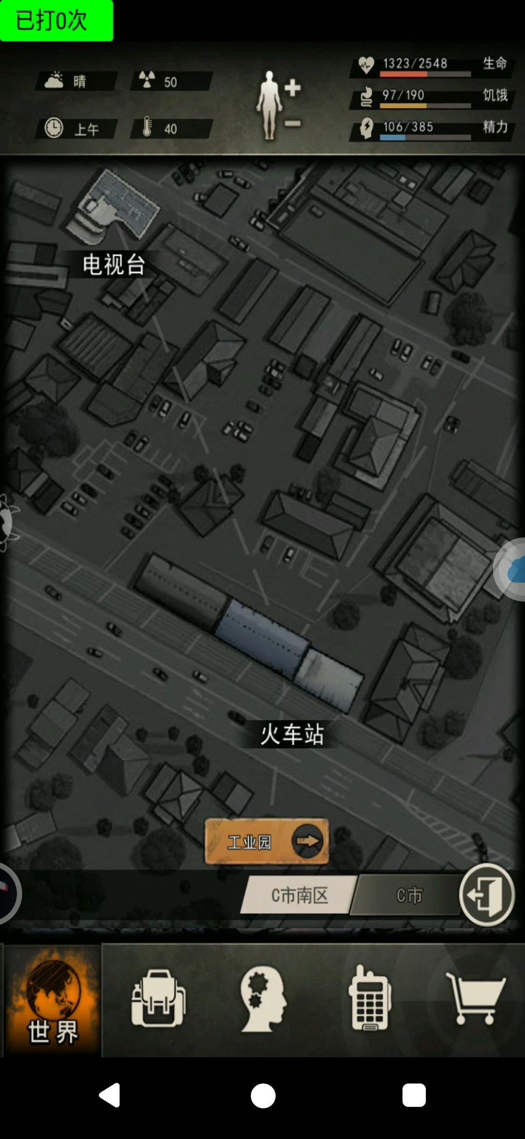 重建家园一区萌新攻略(刷门篇) 2