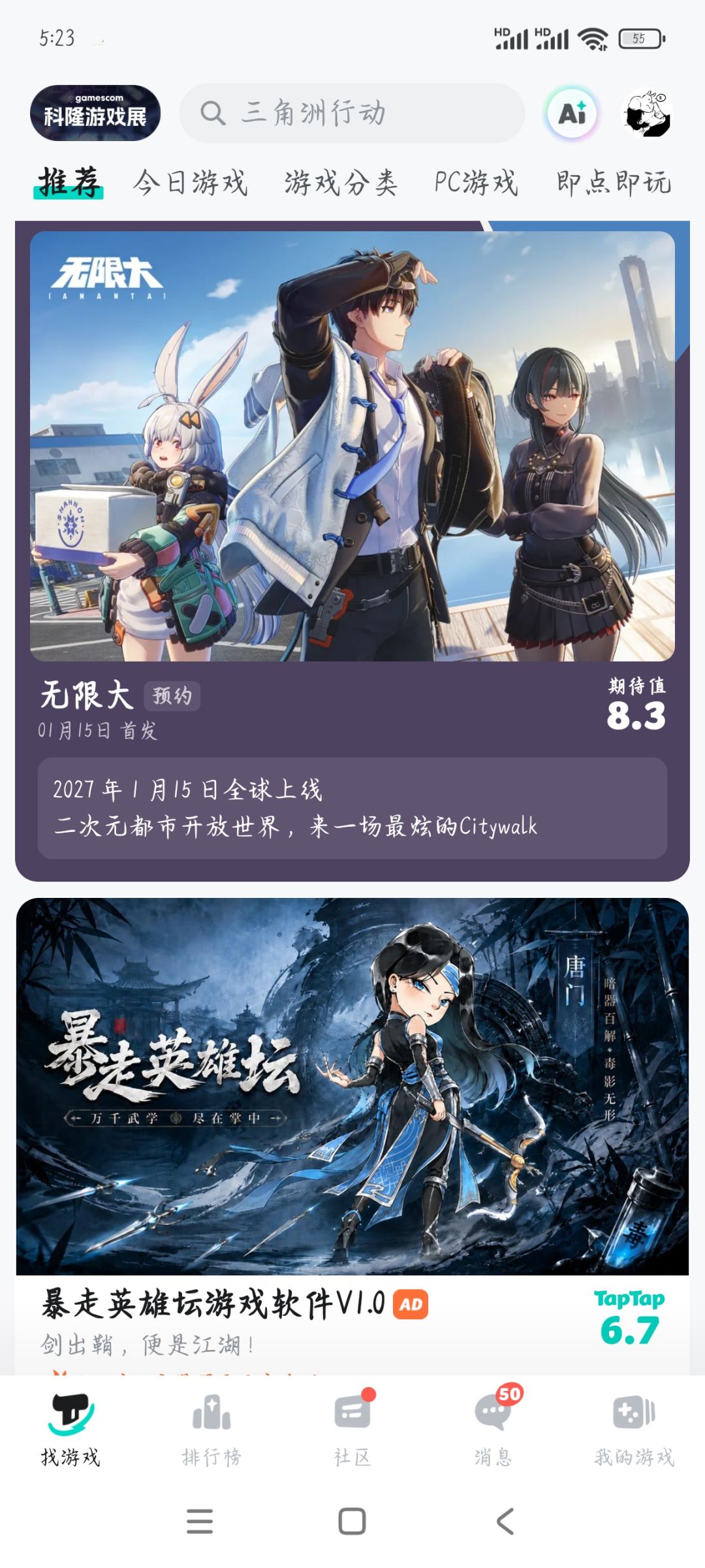 动态图片 1