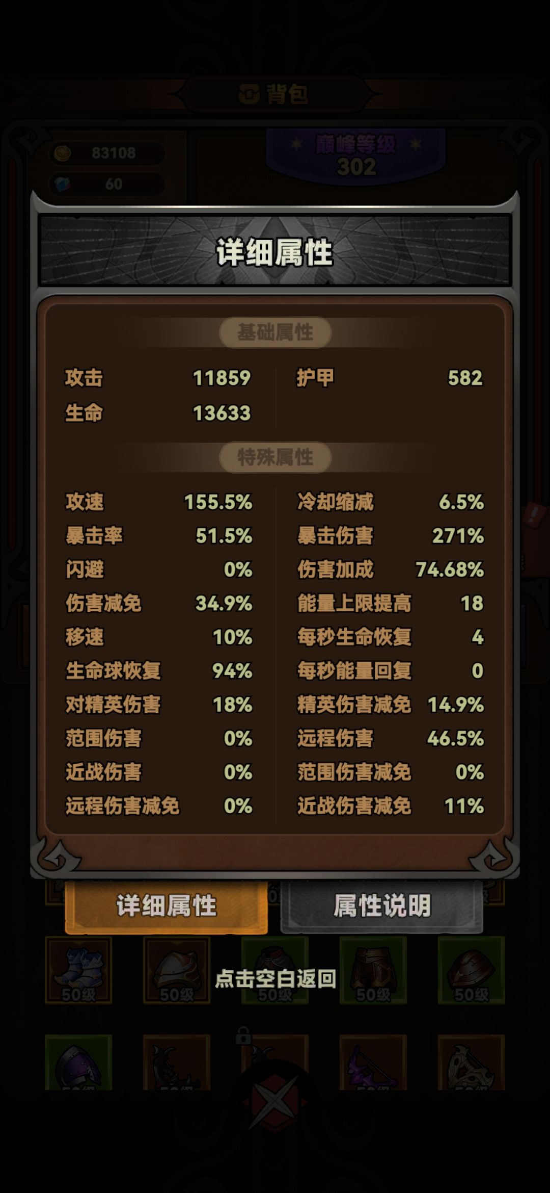 反馈一个bug 4