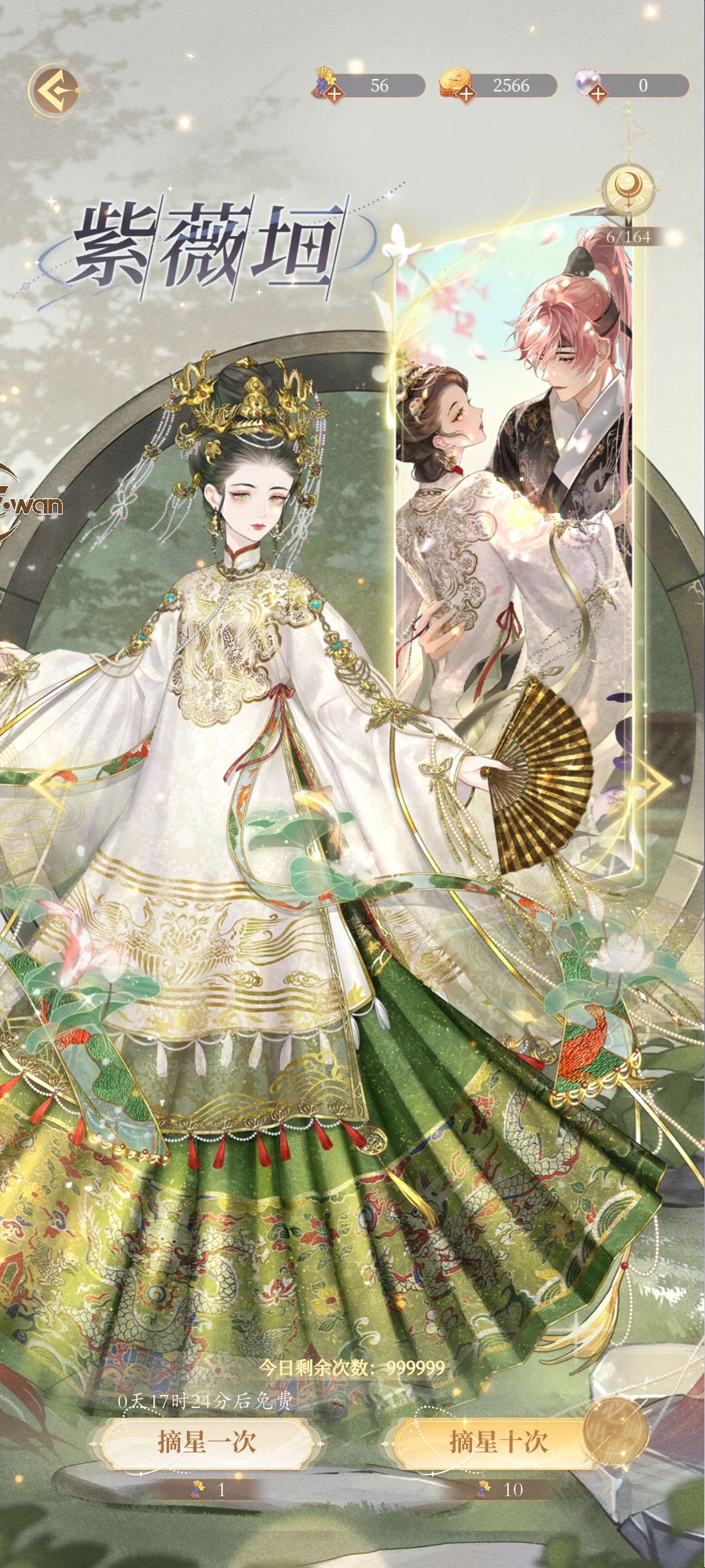 新手想问问抽阁 1