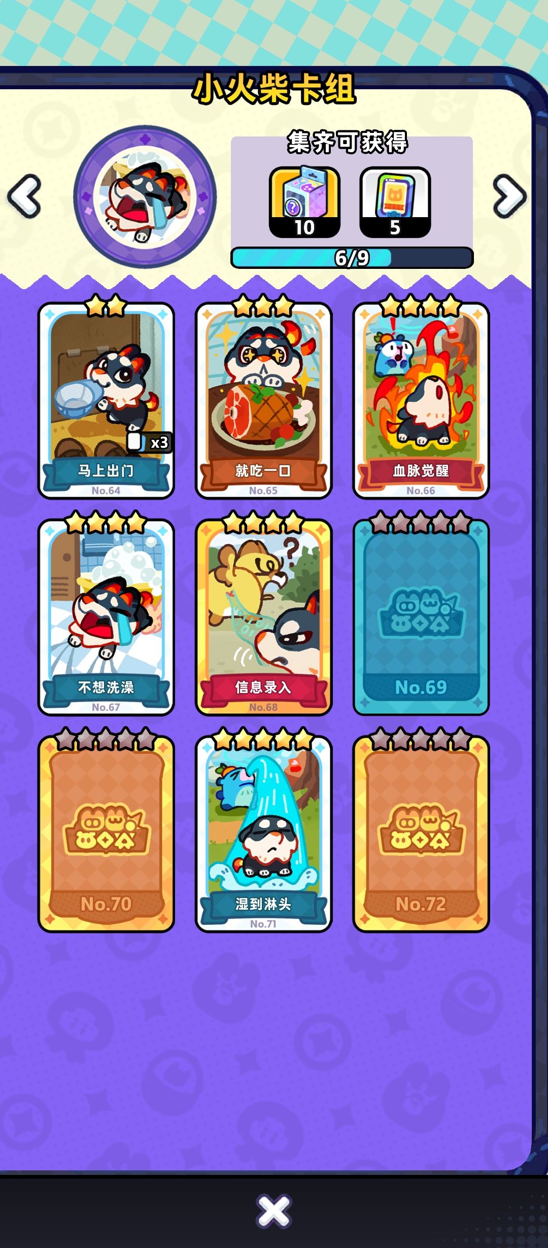 请善良正义慷慨帅气美丽无敌的大佬救一救！ 4