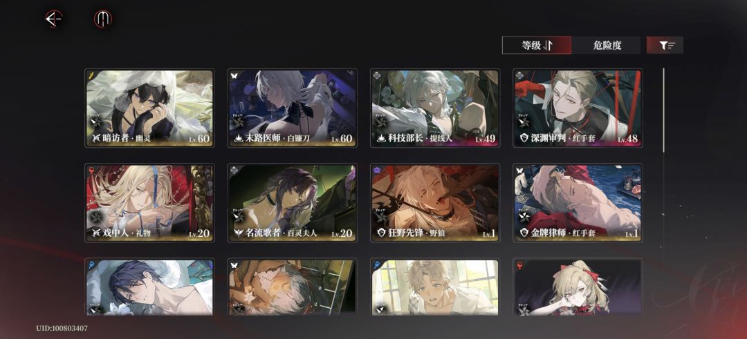 两个池子全歪了我好痛苦 1