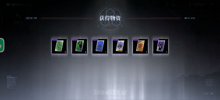 又是零收获的一局截图