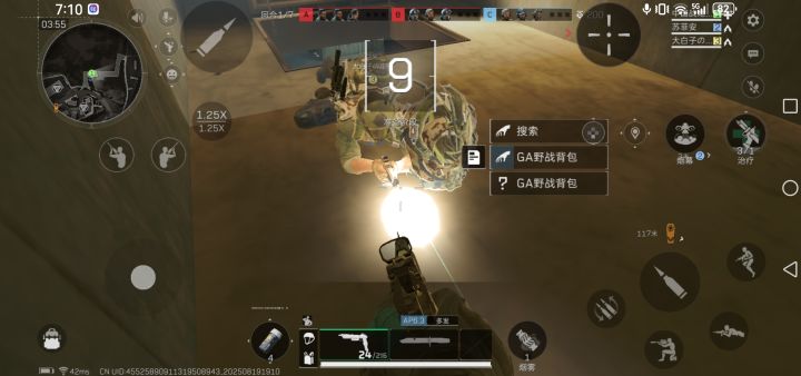 这个纯属竞技场的镭射有bug截图