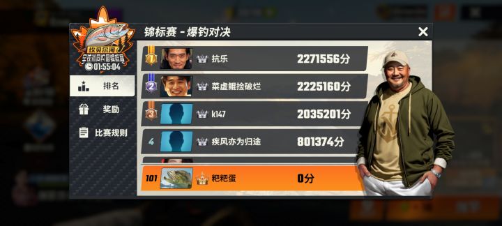 真的不是科技？截图