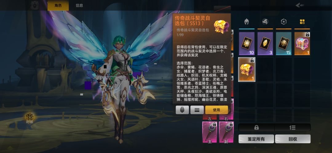 双箱已拿, 药1又强又贵, 幸好不用点t0了 1