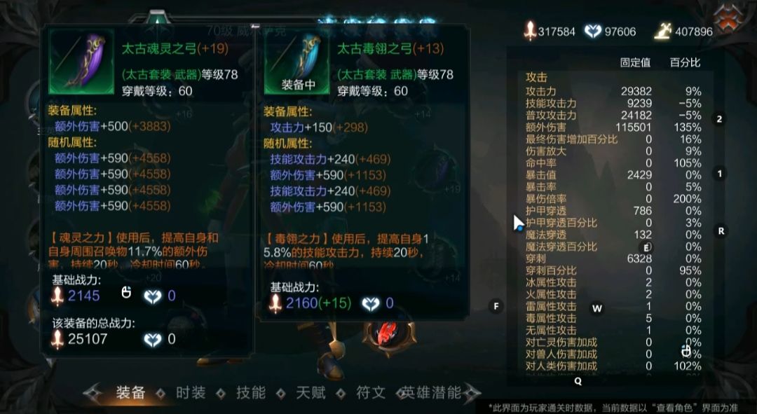 跟我念 3