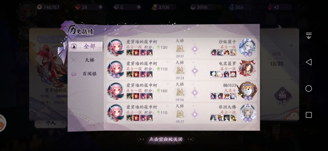 推荐一套很好用的卡组 2