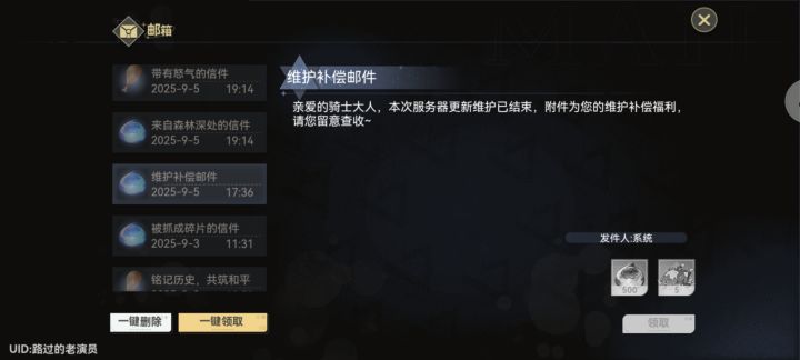 真好玩截图