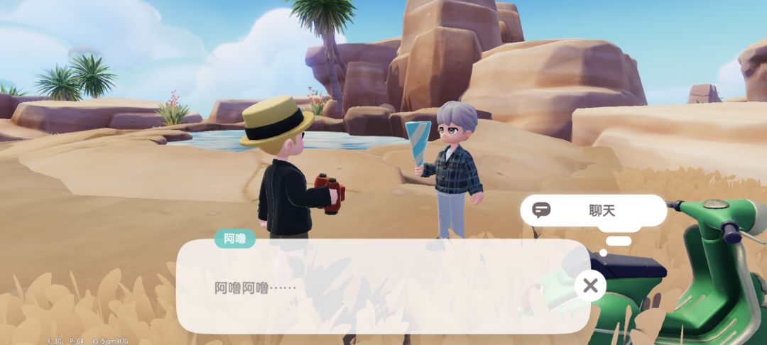 乐园筹建任务,阿噜的任务消失了 3