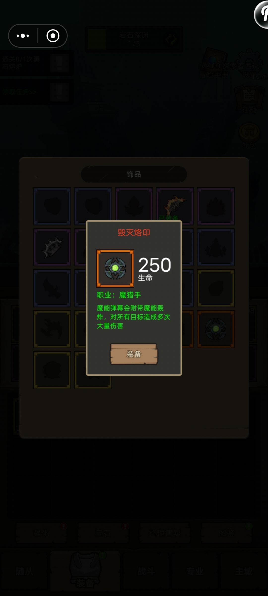 新年刚玩,感觉选错了。 1