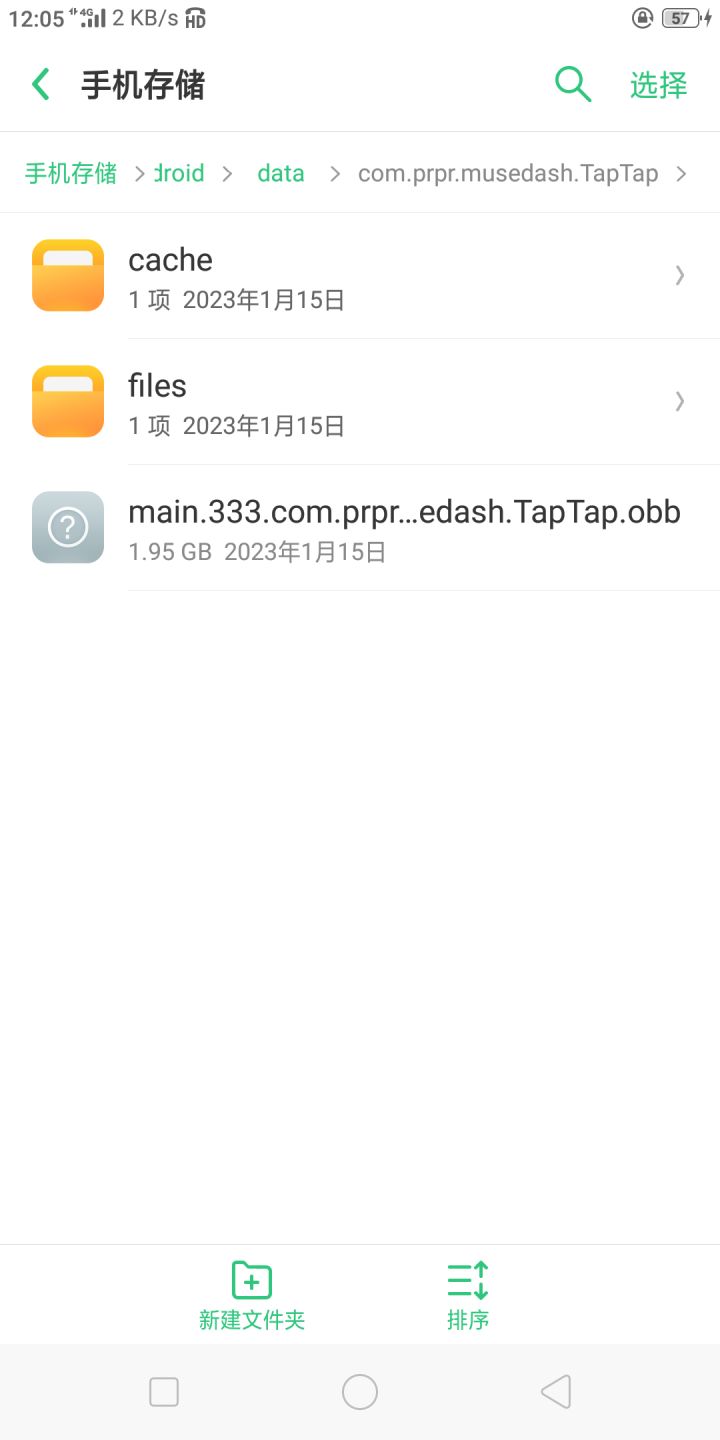 OPPOr11s无法安装，按那个官方公告说的来了还是黑屏，所以说还有啥办法么。截图