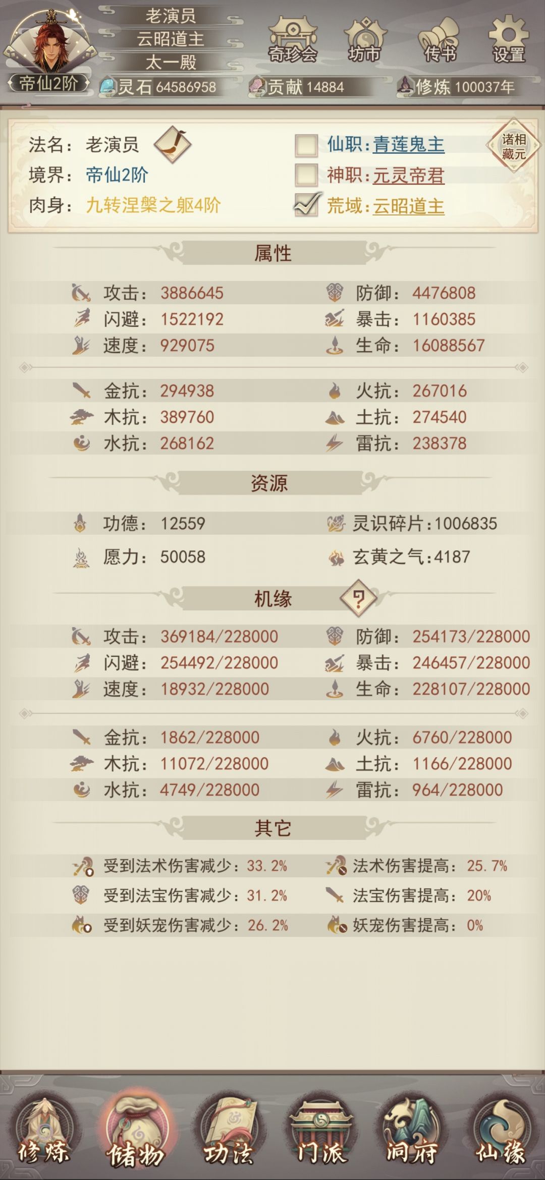 十万年记录 1