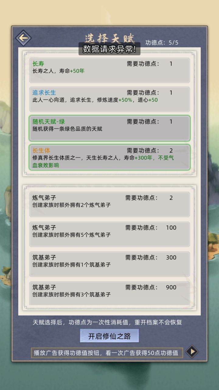 这啥情况?截图