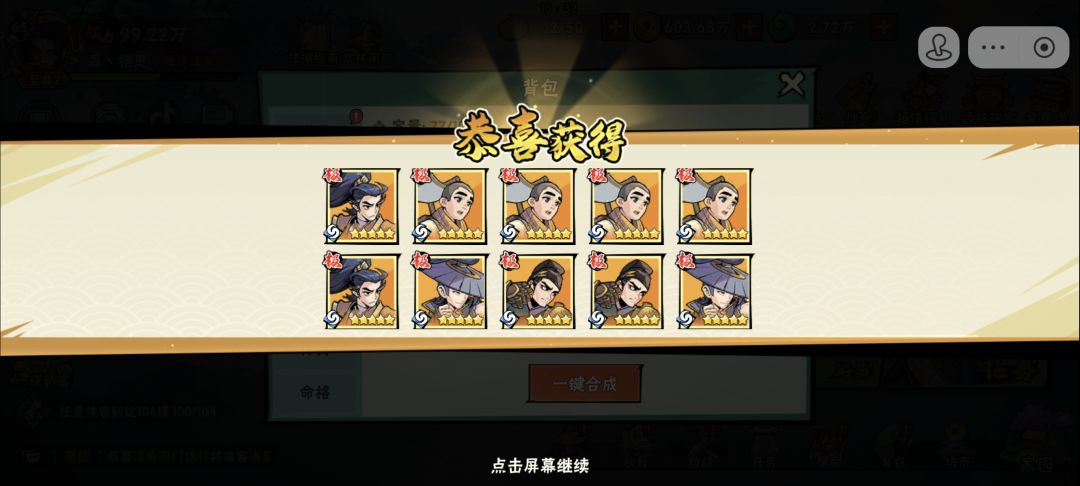 难道我是? 1