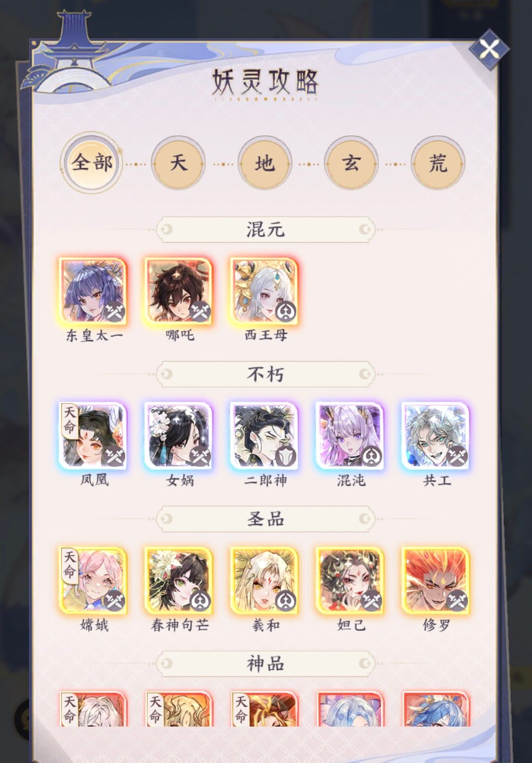 滴滴滴 1