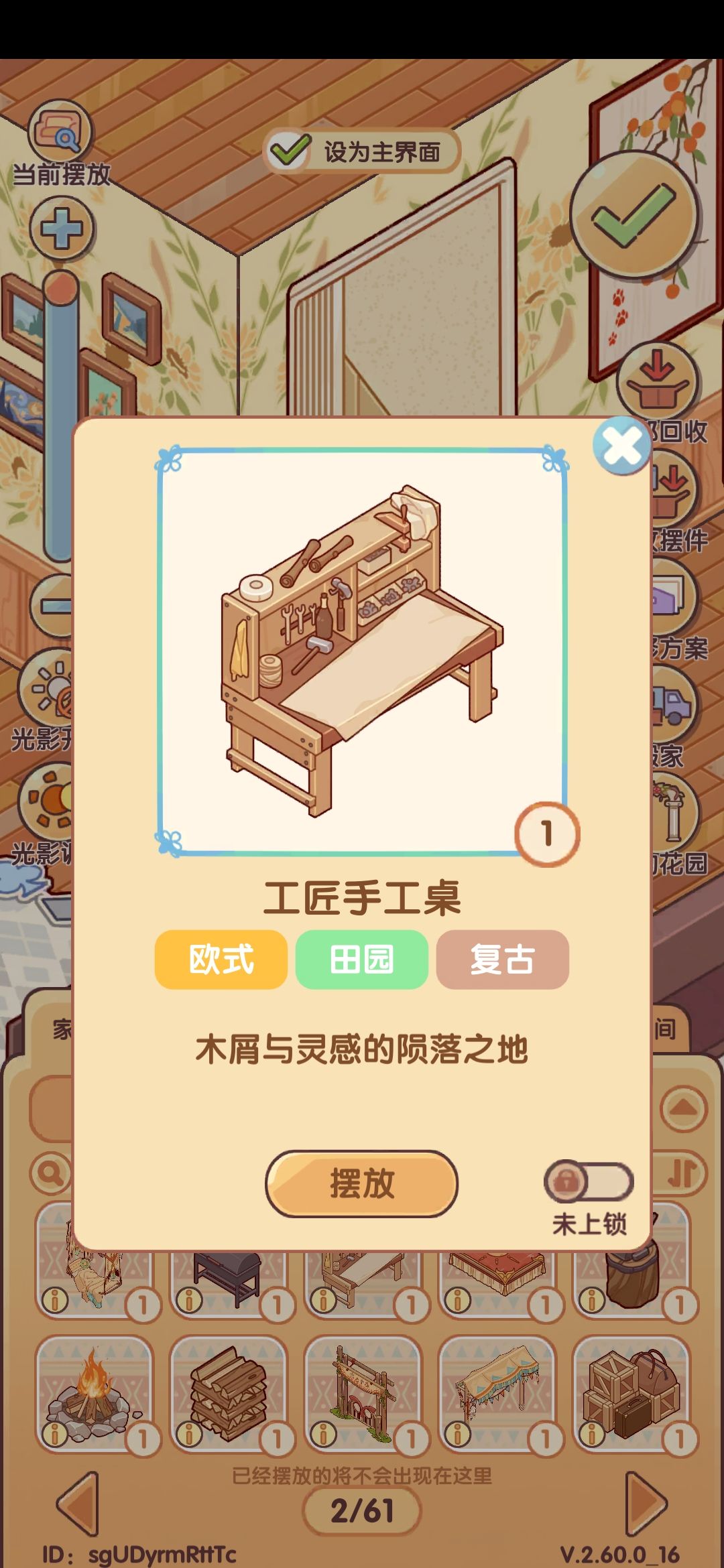 求助 1