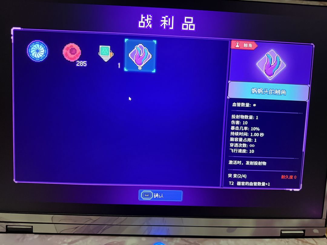 电脑上的版本耐玩(原点计划) 2