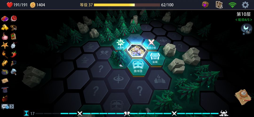 不是哥们 1