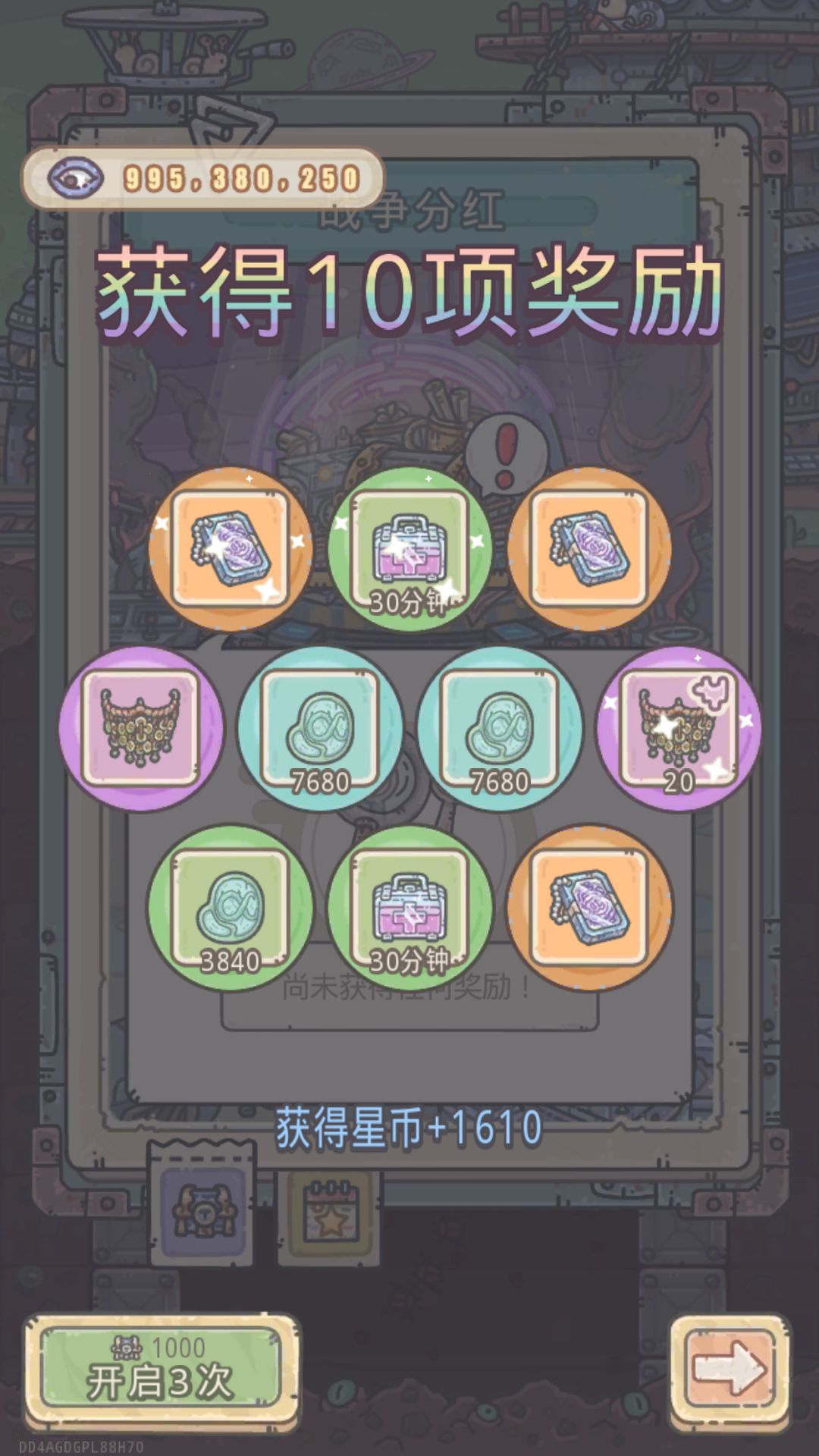 哟 1