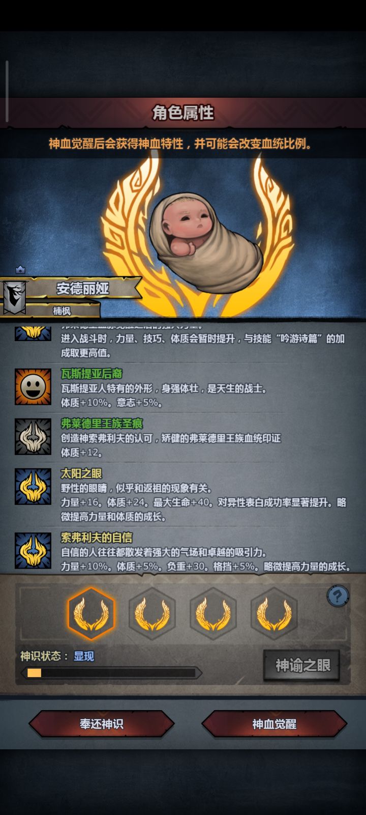 选哪个好截图