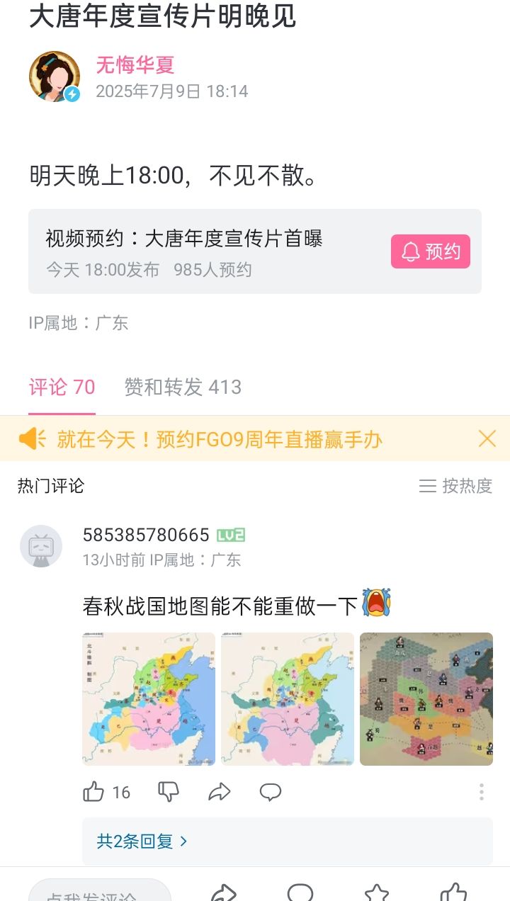 好吧……截图
