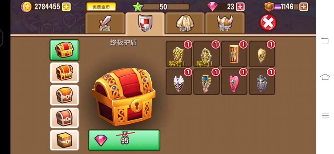 小镇第十个月发展总结 7