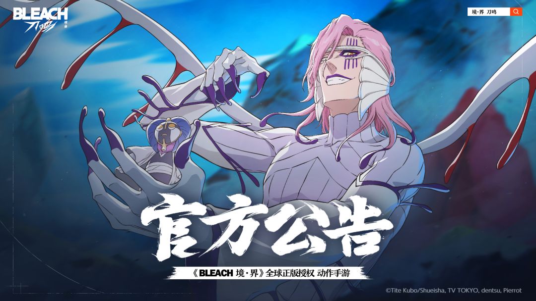 【官方公告】临时更新公告