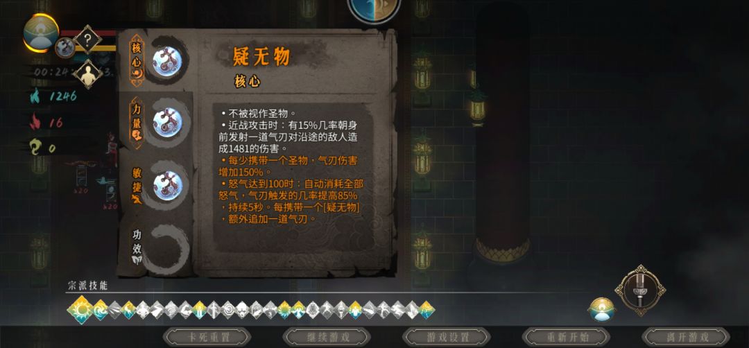 还能打出这样的伤害。。 2