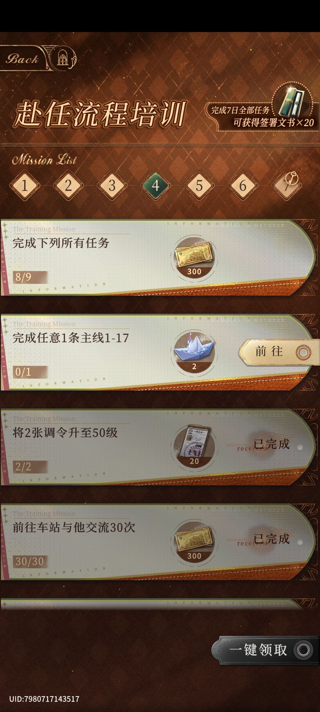 萌新求助 1