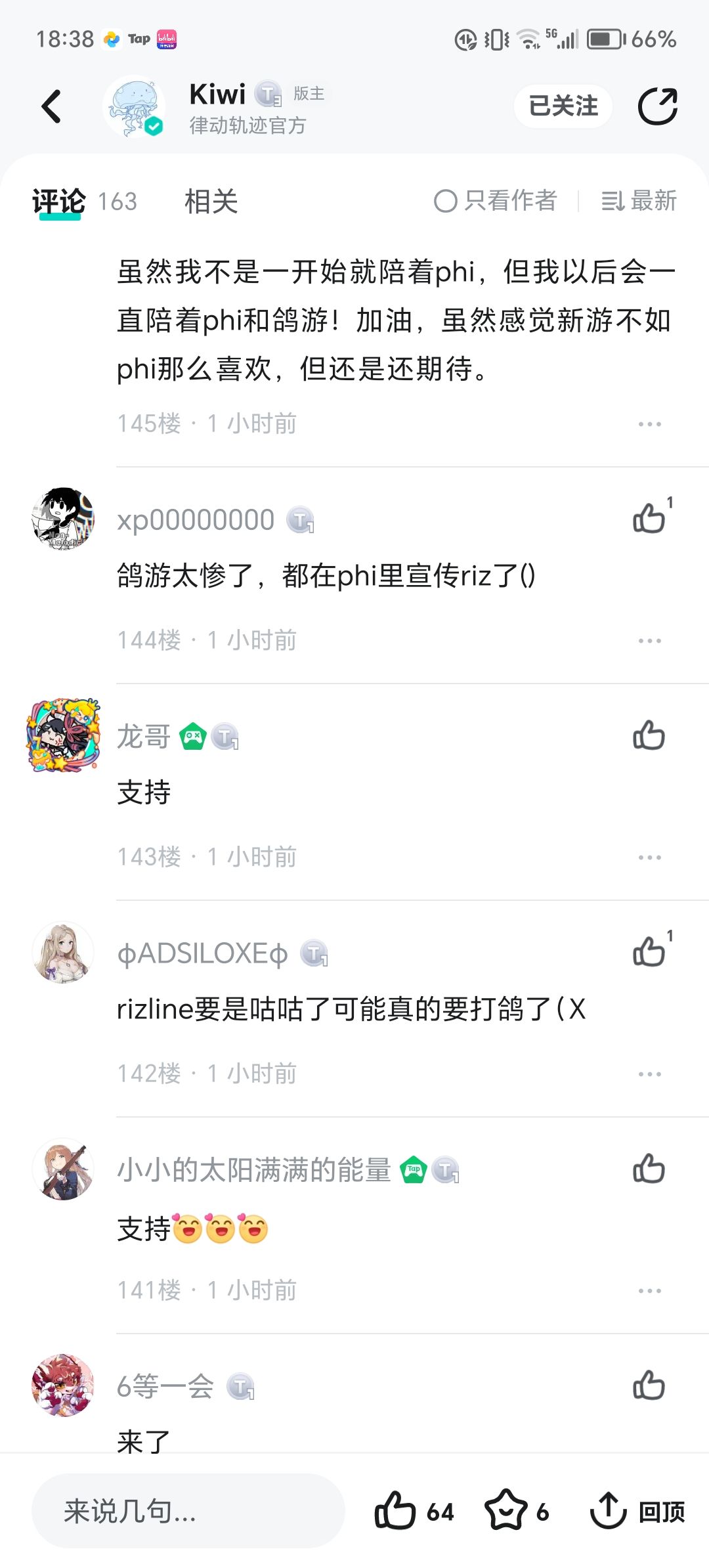 啊??? 2