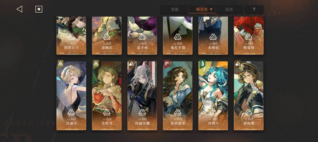 玩了很久的XP队伍被打败了,蹲个配队建议 2