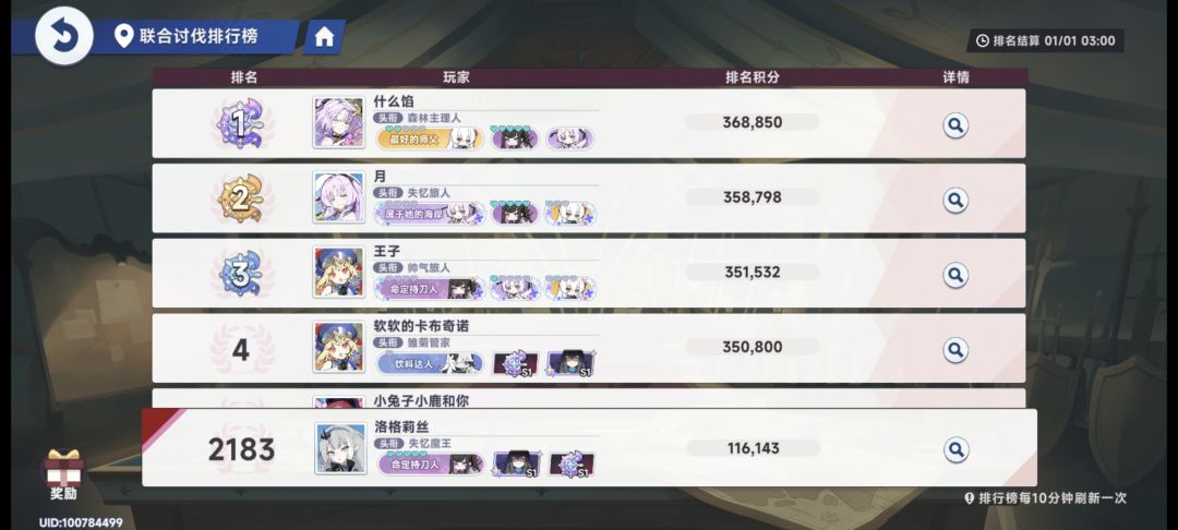 打不动了 3