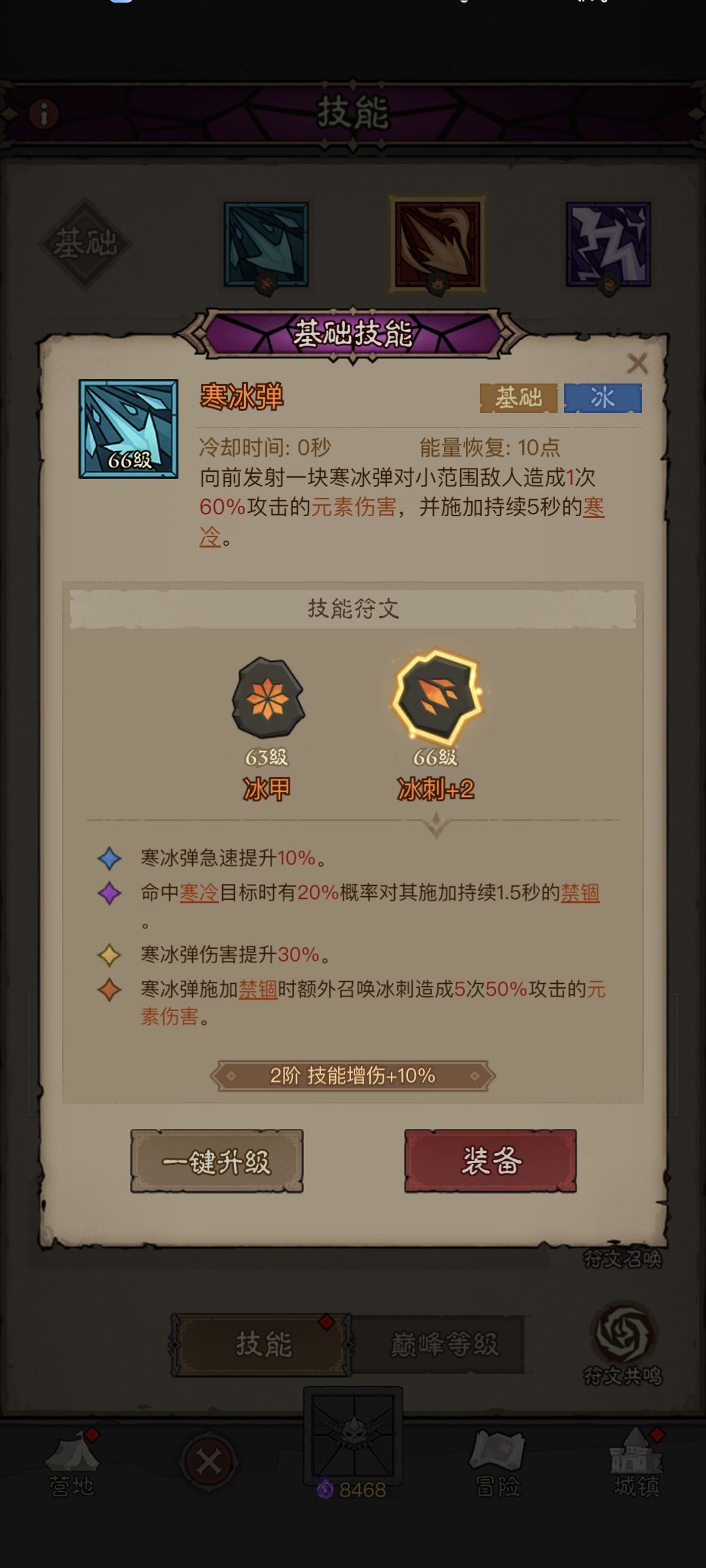 白嫖法师第一天到现在 18