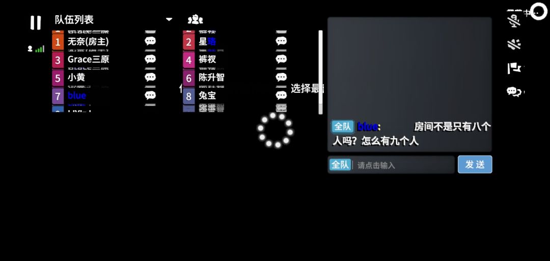 第九人稀有截图 2