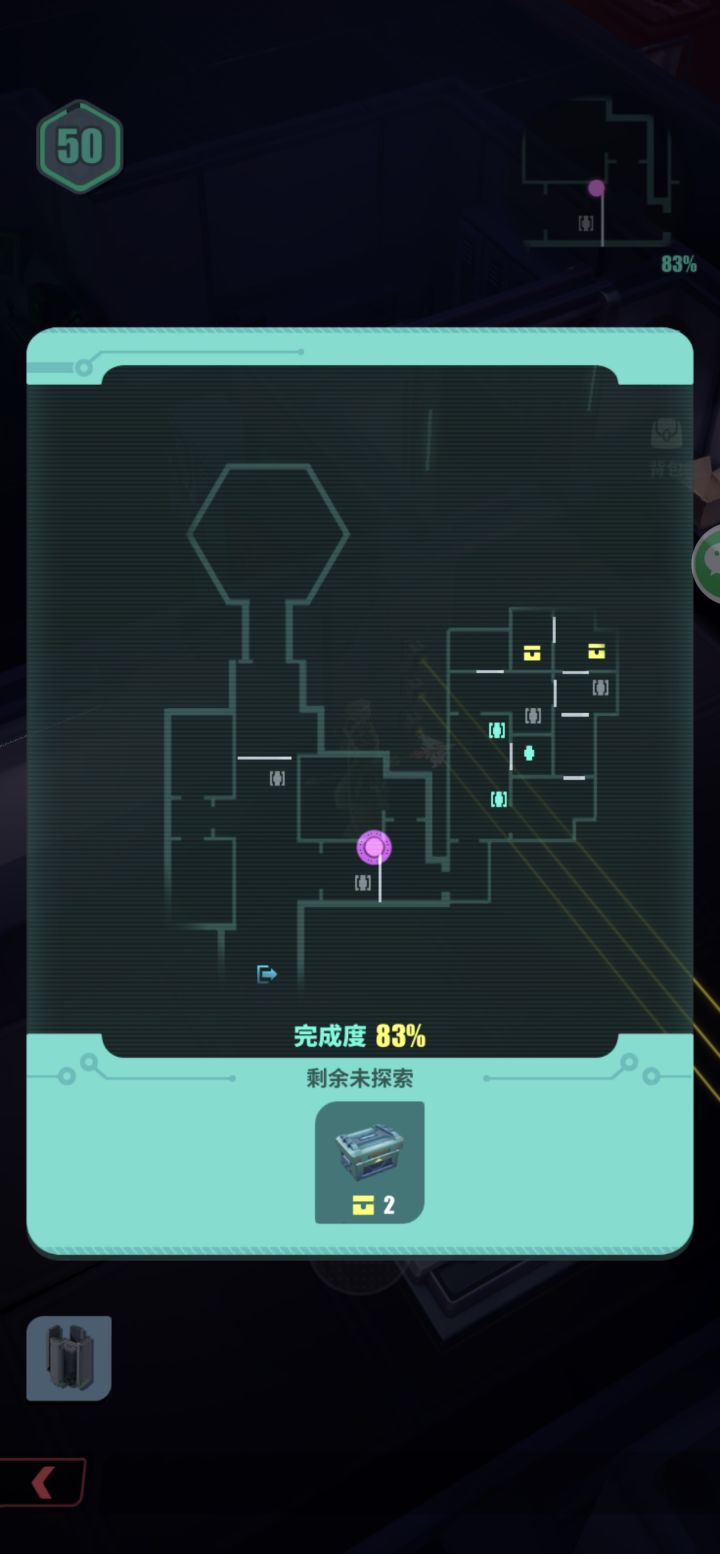 杨戬这个剧情地图,最后两个箱子怎么拿?截图