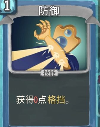 该死的乐加维林 2